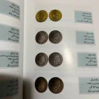 کتاب سکه و‌اسکناس های جمهوری|کلکسیون سکه، تمبر، اسکناس|تهران, هروی|دیوار