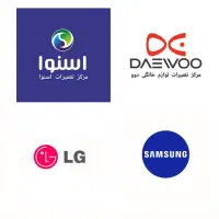 نمایندگی تعمیر لباسشویی دوو اسنواسامسونگ بوش ال جی