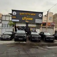 کلینیک زیبایی لوکانو/کاور بدنه خودرو/بادی فنس ppf|خدمات خودرو و موتورسیکلت|تهران, اتحاد|دیوار