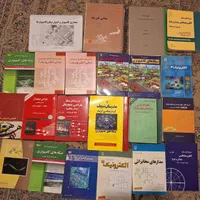 کتابهای مهندسی برق و مخابرات و کمک آموزشی|کتاب و مجله آموزشی|تهران, مرزداران|دیوار