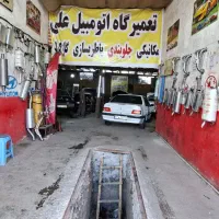 بروزترین دیاگ|قطعات یدکی و لوازم جانبی|رشت, بلوار گیلان|دیوار