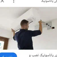 ن ص ا ب  گازاسپیلت شتشو