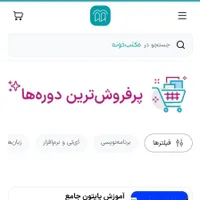 دوره کامل پایتون جادی میرمیرانی