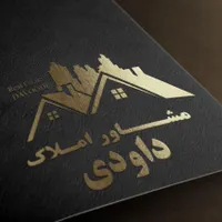 فروش آپارتمان ۱۶۰ متری ۲ طبقه در A۲