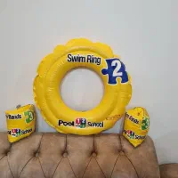 حلقه و بازوبند شنا اینتکس