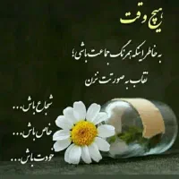 پاورپوینت دفاع