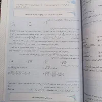 ریاضی نهم|کتاب و مجله آموزشی|قم, شهرک مهدیه (مدرس)|دیوار