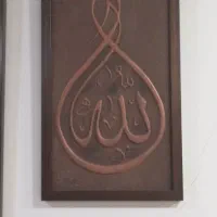 تابلو  لایه چینی