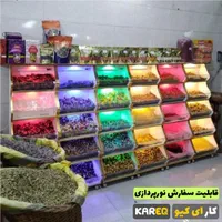 استند آجیل خشکبار شکلات قفسه MDF عطاری سوپر حبوبات|فروشگاه و مغازه|شیراز, خلدبرین|دیوار