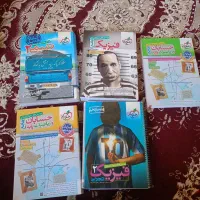 پنج جلد کتب درسی مناسب کنکور ریاضی