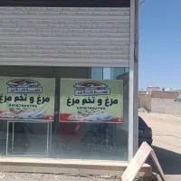 مغازه در نایسر