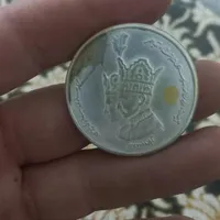 سکه یاد بود پهلوی