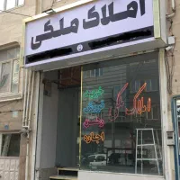 فروش ویلایی بیست متری امام خمینی زیر قیمت