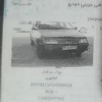 پژو روا مدل ۸۵ طرح فرسوده