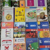 فروش انواع کتاب های کنکوری شیمی و فیزیک و ...|کتاب و مجله آموزشی|تهران, نیروی هوایی (پیروزی)|دیوار