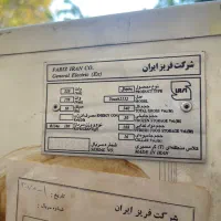 یخچال