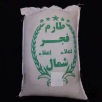 پخش برنج فجر ، هاشمی و خوشپخت|خوردنی و آشامیدنی|قم, علی آباد سعدگان|دیوار