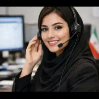 کارشناس تلفنی بیمه