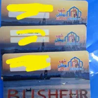 فروش فنس هوایی 60/240 متری