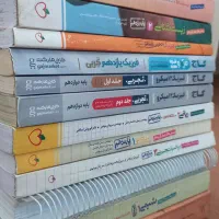 کتاب های کنکور رشته ی تجربی فروش تکی و عمده|کتاب و مجله آموزشی|کرج, شهرک شهرداری|دیوار