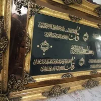 تابلو انتیک چهارقل