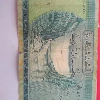 پول قدیمی عربی|کلکسیون سکه، تمبر، اسکناس|بیرجند, |دیوار