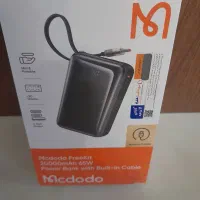 پاور بانک 65 وات مک دودو مدل MC-637