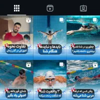 ادمین حرفه ای هستم