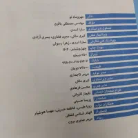 کتاب هوش کمپلکس نهم و کانگورو|کتاب و مجله آموزشی|تهران, تهرانسر شمالی|دیوار