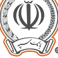 امتیاز بانک سپه