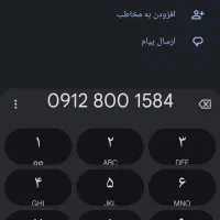 خط912