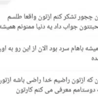 کتاب دعا تسهیل امور|کتاب و مجله مذهبی|اهواز, نیوساید|دیوار