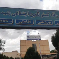 کارت استخر