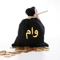 خریدار وام ازدواج