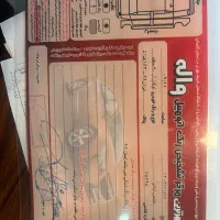 ال نود مدل۹۶ کم کار