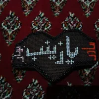 بدلیجات|بدلیجات|دورود, |دیوار