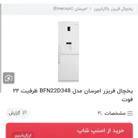 وسایل جهیزیه کامل