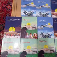 کتاب استخدامی