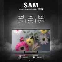 تلویزیون ال ای دی هوشمند سام43اینچ گارانتی ارسال