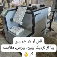 فروش دستگاه های چهار کاره رول کن و دستمال کاغذی