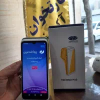 فروشگاه کارتخوان سیار|فروشگاه و مغازه|تهران, شهرری|دیوار