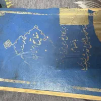 نسخه بسیار قدیمی مفاتیح الجنان|کلکسیون اشیاء عتیقه|قم, زنبیل آباد|دیوار