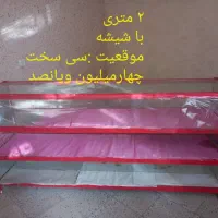 فروش ویترین مغازه