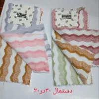 دستمال پولیشی سایز30*30