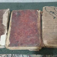 کتاب قدیمی حوزه