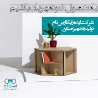 تولید انواع جعبه، کارتن و مقوا، بسته‌بندی حرفه‌ای|خدمات پیشه و مهارت|گرگان, |دیوار