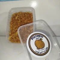 پیاز سرخ کرده