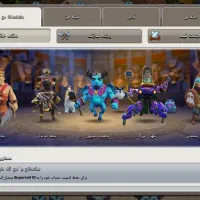 کلش اف کلنز تان ۱۶ چندتا منظره مکس|کنسول، بازی ویدئویی و آنلاین|تهران, سهروردی|دیوار