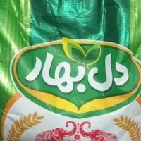 برنج هندی دو گونی