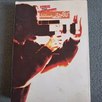 کتاب ، مجله ، روزنامه ،